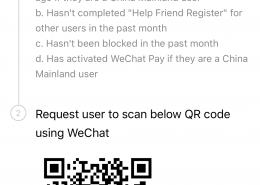 How can I do Wechat friend verification without any friends?