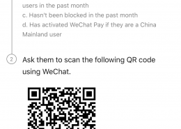 How can I do Wechat friend verification without any friends?