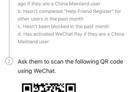 How can I do Wechat friend verification without any friends?