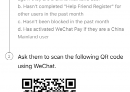 How can I do Wechat friend verification without any friends?