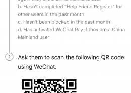 How can I do Wechat friend verification without any friends?