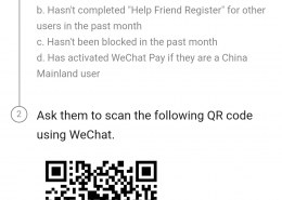 How can I do Wechat friend verification without any friends?