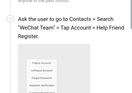 How can I do Wechat friend verification without any friends?