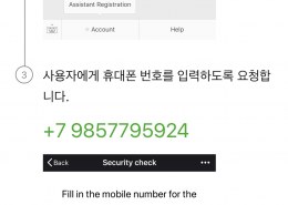 WeChat verification, please help
