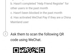 How can I do Wechat friend verification without any friends?