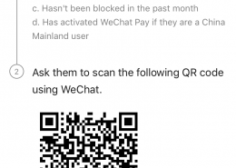 How can I do Wechat friend verification without any friends?