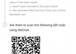 How can I do Wechat friend verification without any friends?