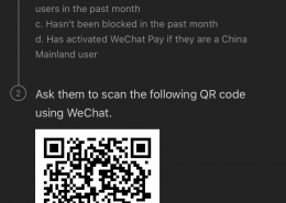 Activate wechat account