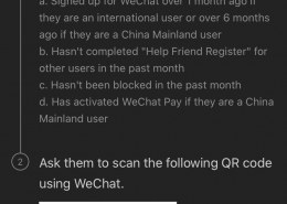 How can I do Wechat friend verification without any friends?