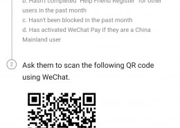 How can I do Wechat friend verification without any friends?
