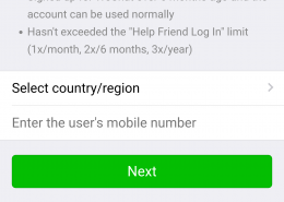 How can I do Wechat friend verification without any friends?