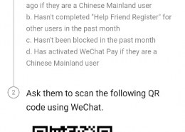 Main Topic for WeChat Verification